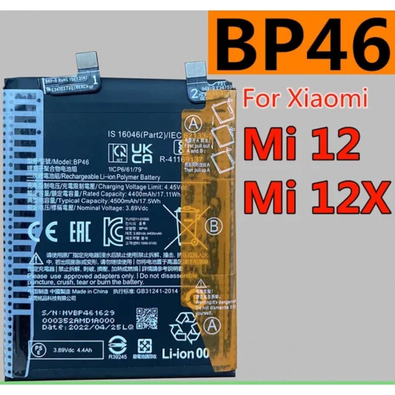 BATERIA XIAOMI Mi 12 / Mi 12 X