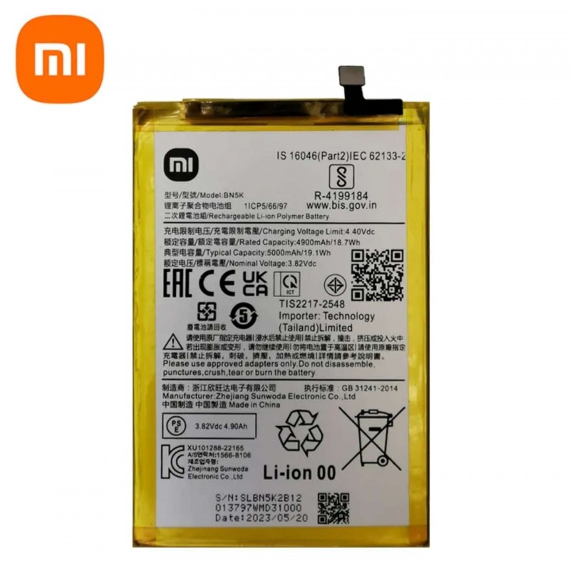 BATERIA REDMI 12C